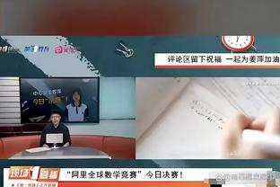 俄超主席：中国方面有提议购买俄超联赛版权，但我们还没有接受